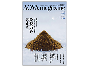 AOVA Magazine