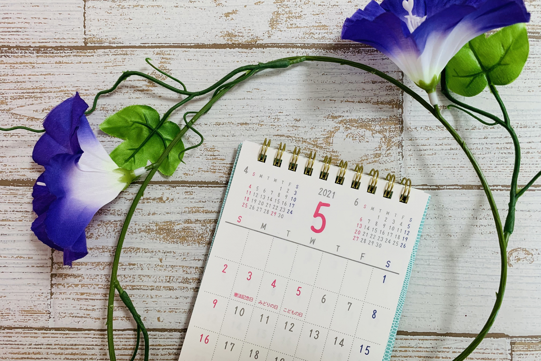 あじさいの花と2021年5月のカレンダー