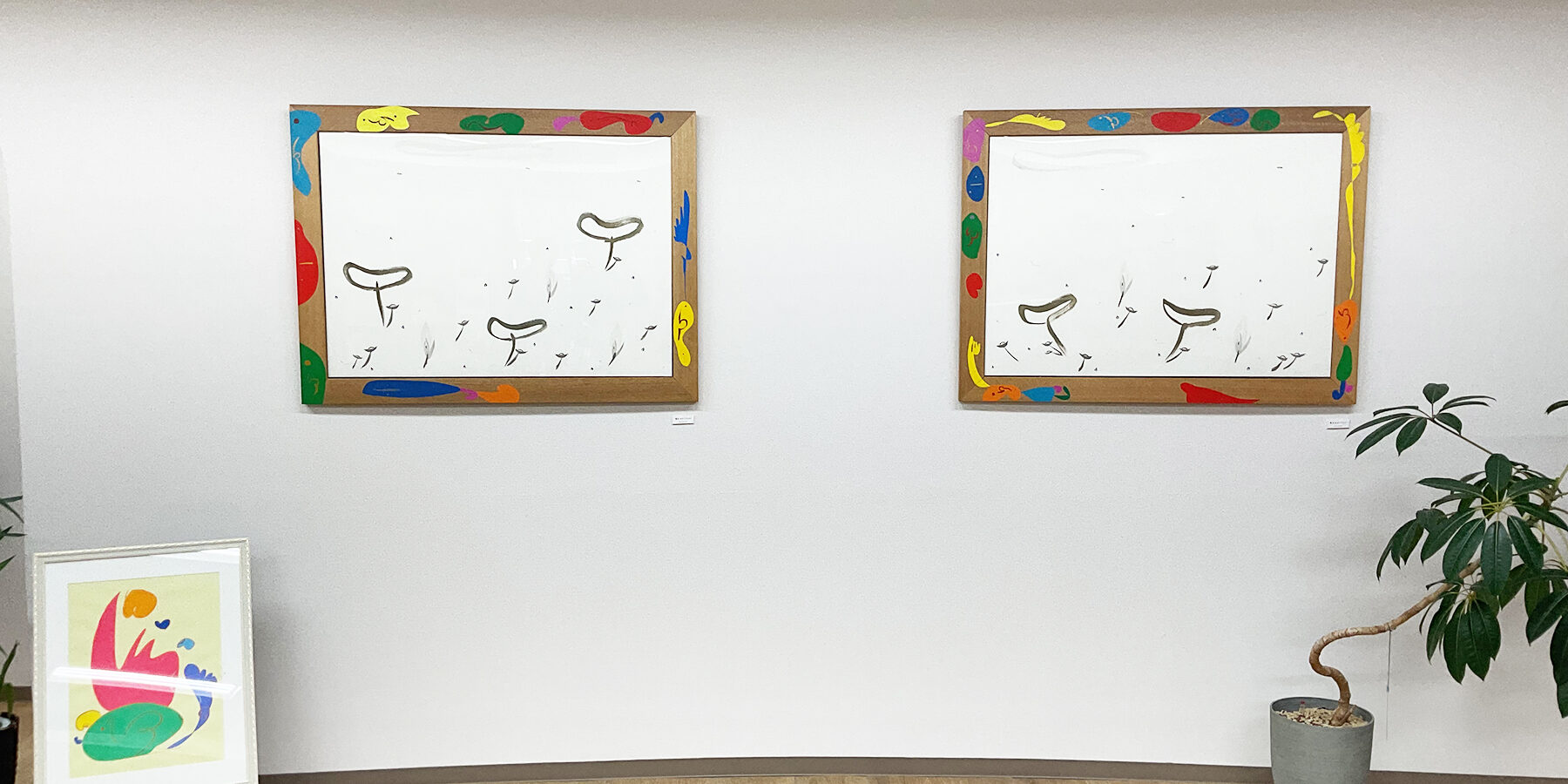 ギャラリーシャロンの写真