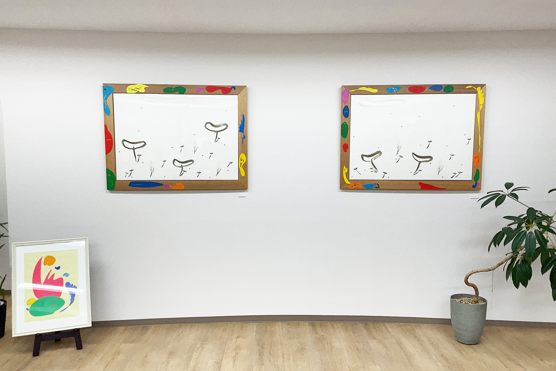 ギャラリーシャロンの写真