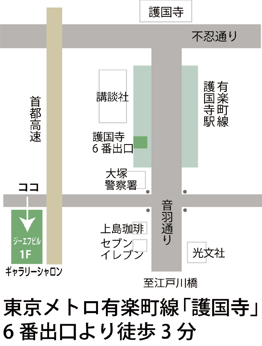 ギャラリーシャロンの案内地図