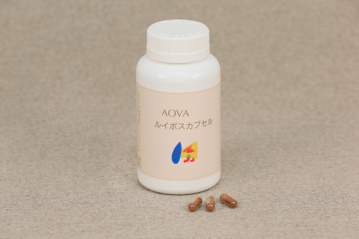 AOVAルイボスカプセル(濃縮ルイボス粉末カプセル)240粒の製品写真
