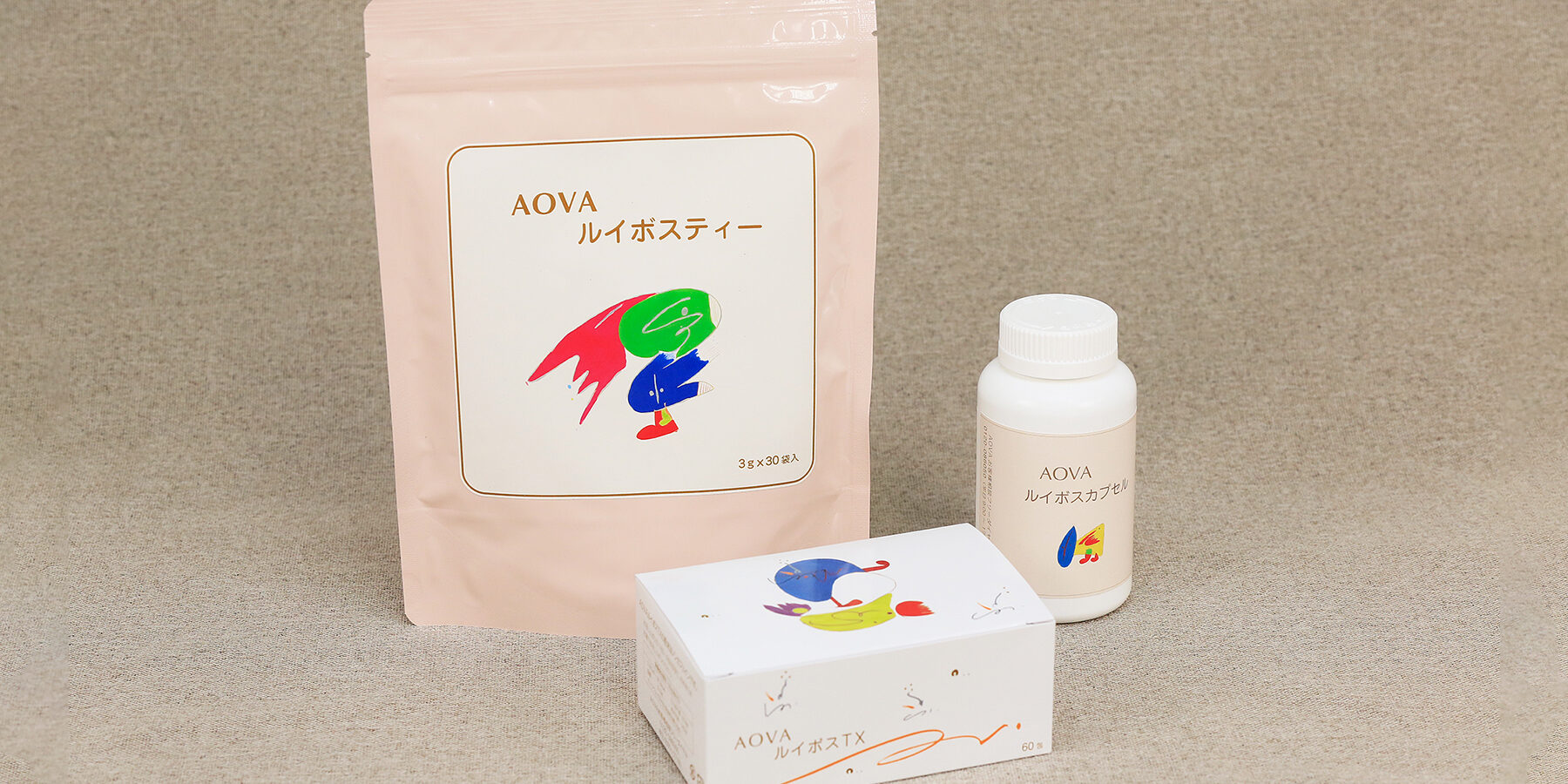ルイボスシリーズ3製品の集合写真